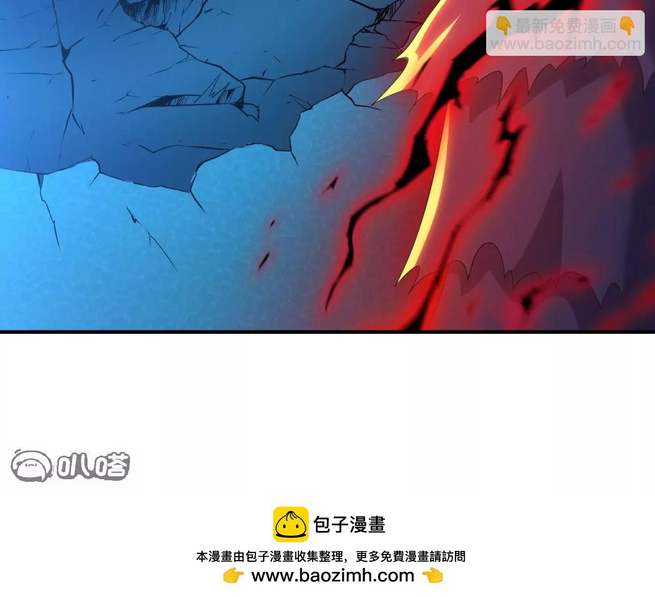 仙武帝尊 - 第841話  星源全沒了(2/4) - 2