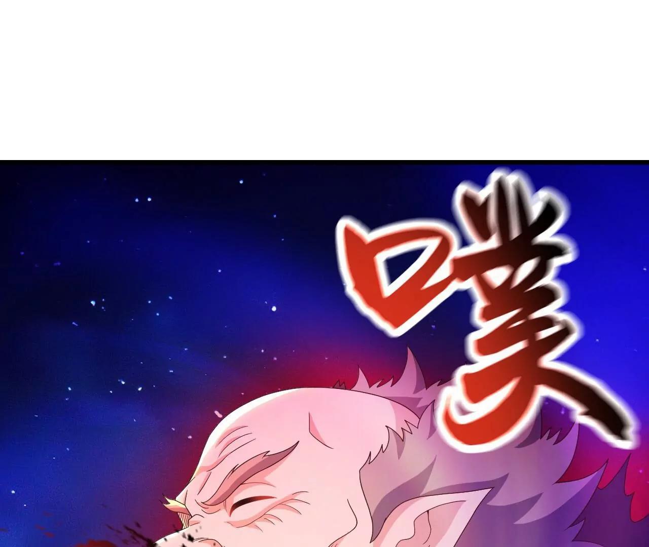 仙武帝尊 - 第841話  星源全沒了(2/4) - 3