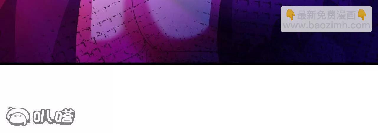 仙武帝尊 - 第841話  星源全沒了(2/4) - 5