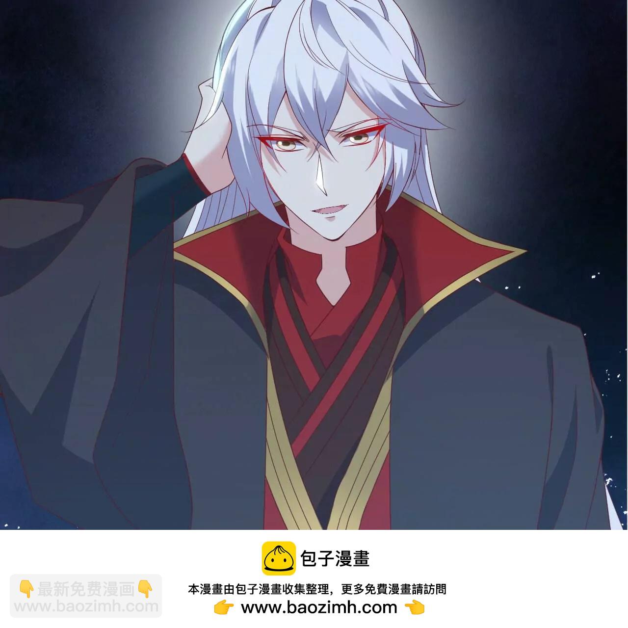 仙武帝尊 - 第843話  太嚇人了(2/4) - 6