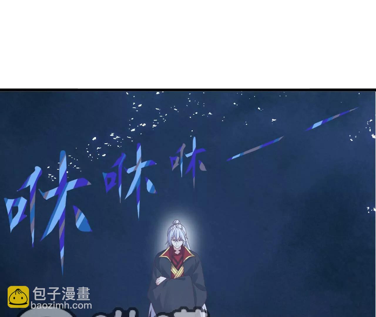 仙武帝尊 - 第843話  太嚇人了(3/4) - 6