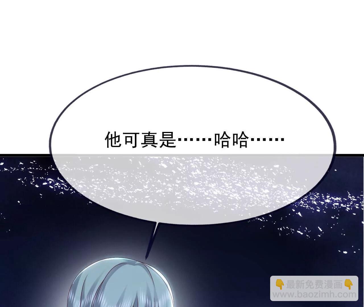 仙武帝尊 - 第843話  太嚇人了(3/4) - 4