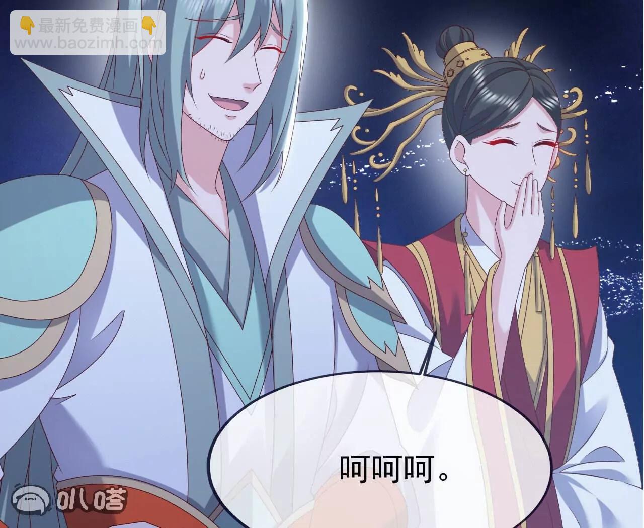 仙武帝尊 - 第843話  太嚇人了(3/4) - 5