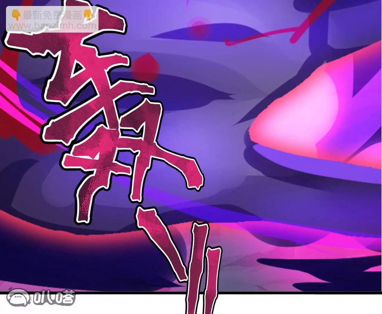 仙武帝尊 - 第843話  太嚇人了(1/4) - 3