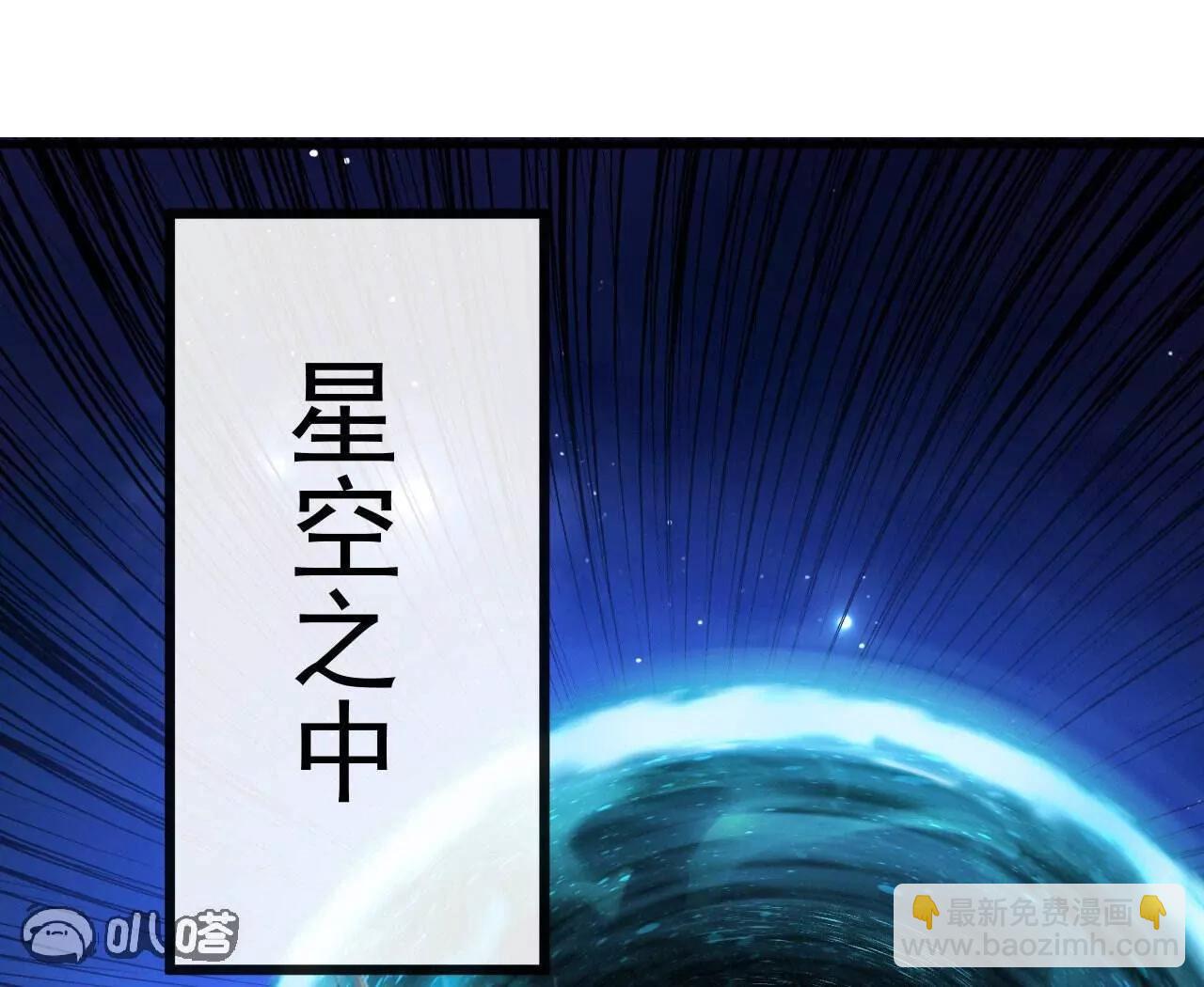 仙武帝尊 - 第843話  太嚇人了(3/4) - 7