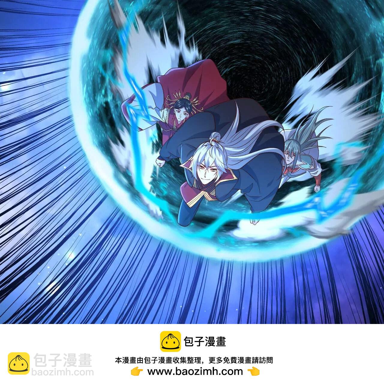 仙武帝尊 - 第843話  太嚇人了(3/4) - 8