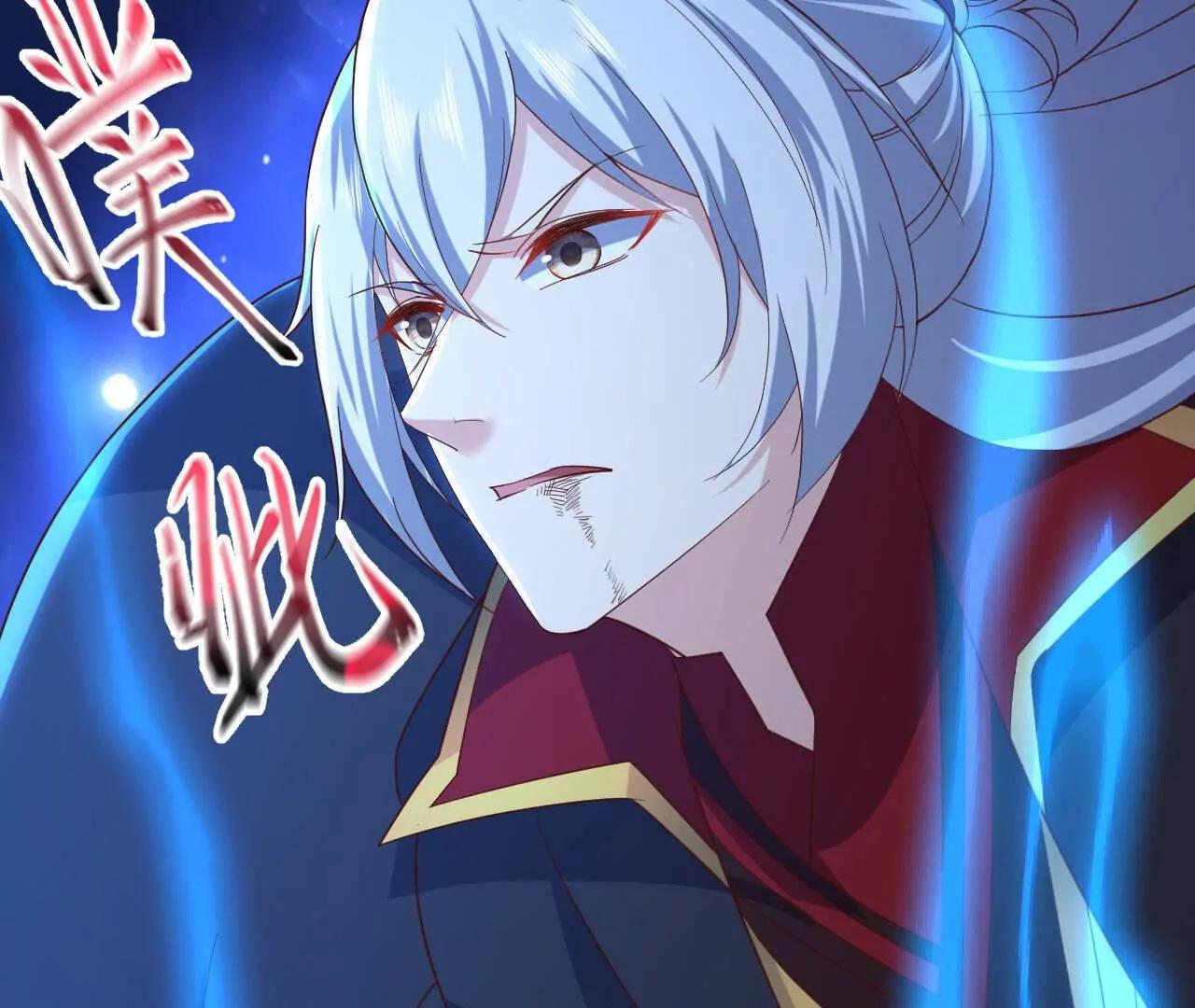 仙武帝尊 - 第843話  太嚇人了(3/4) - 2