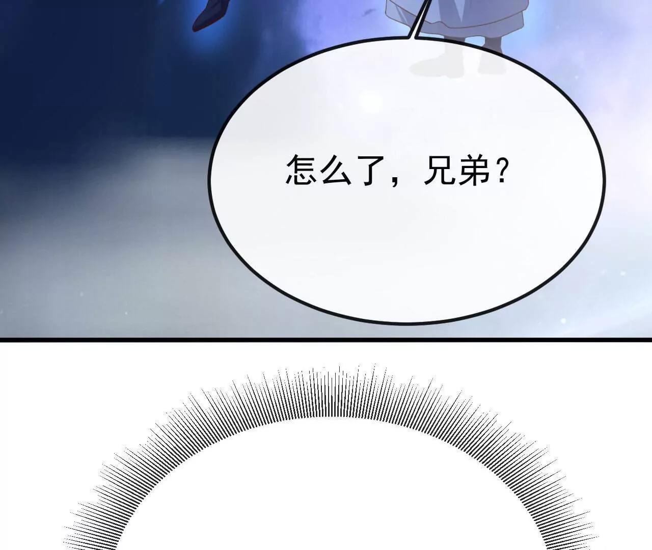 仙武帝尊 - 第843話  太嚇人了(3/4) - 6