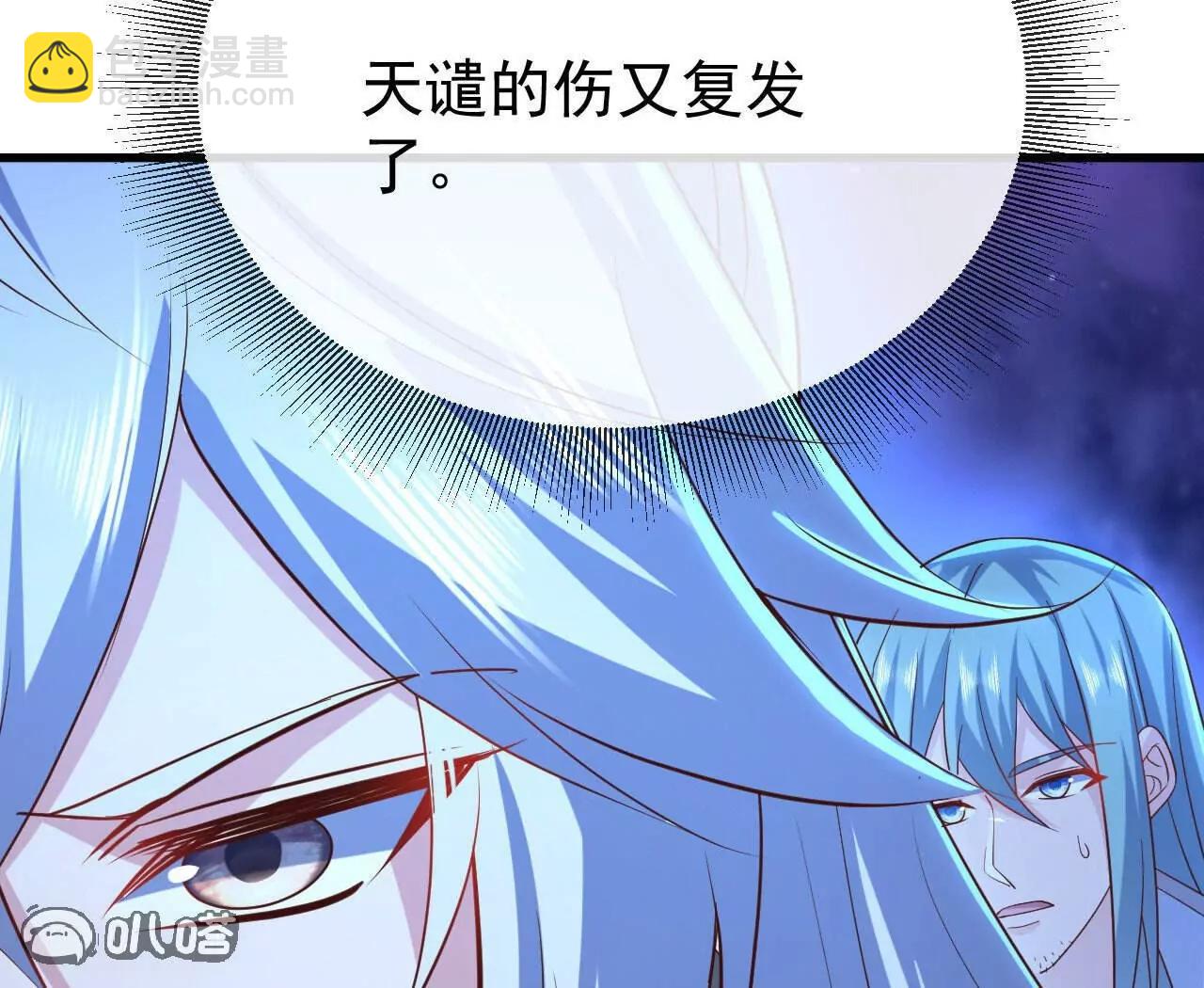 仙武帝尊 - 第843話  太嚇人了(3/4) - 7