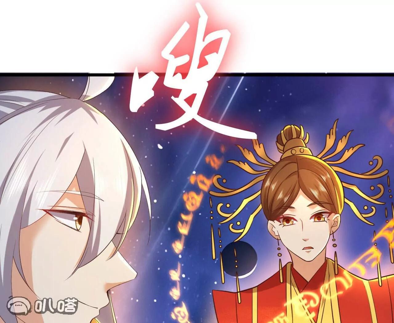 仙武帝尊 - 第843話  太嚇人了(3/4) - 5