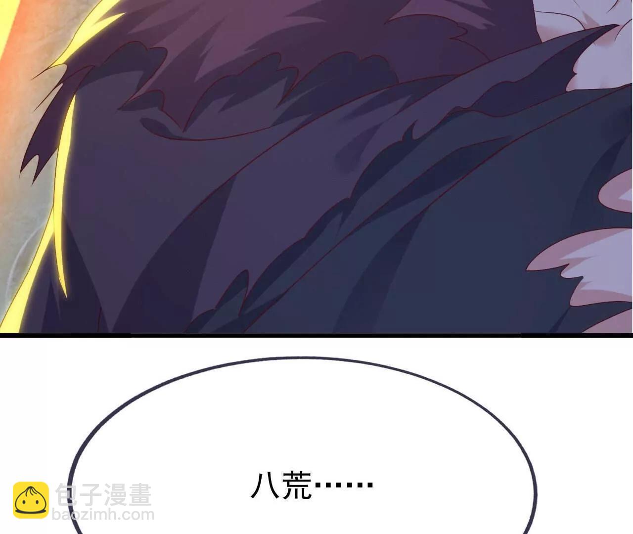 仙武帝尊 - 第843話  太嚇人了(1/4) - 6