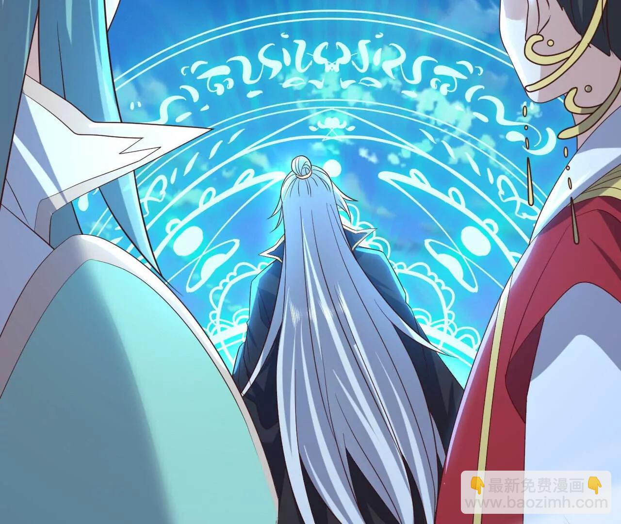 仙武帝尊 - 第843話  太嚇人了(3/4) - 4