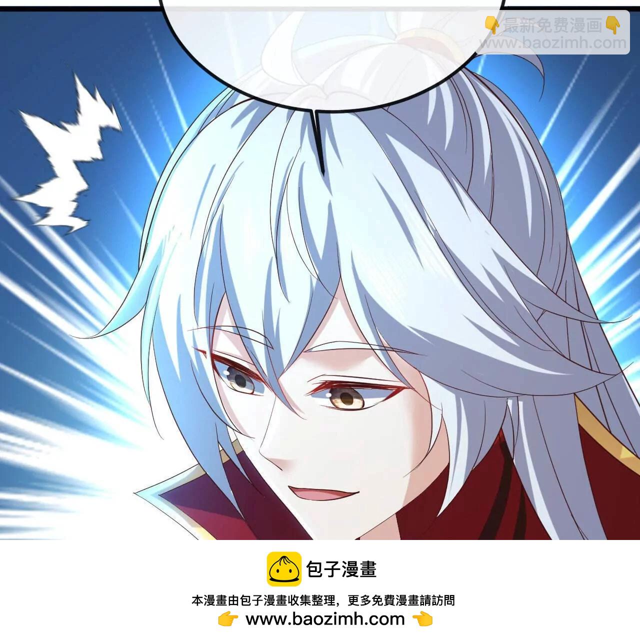 仙武帝尊 - 第843話  太嚇人了(3/4) - 6