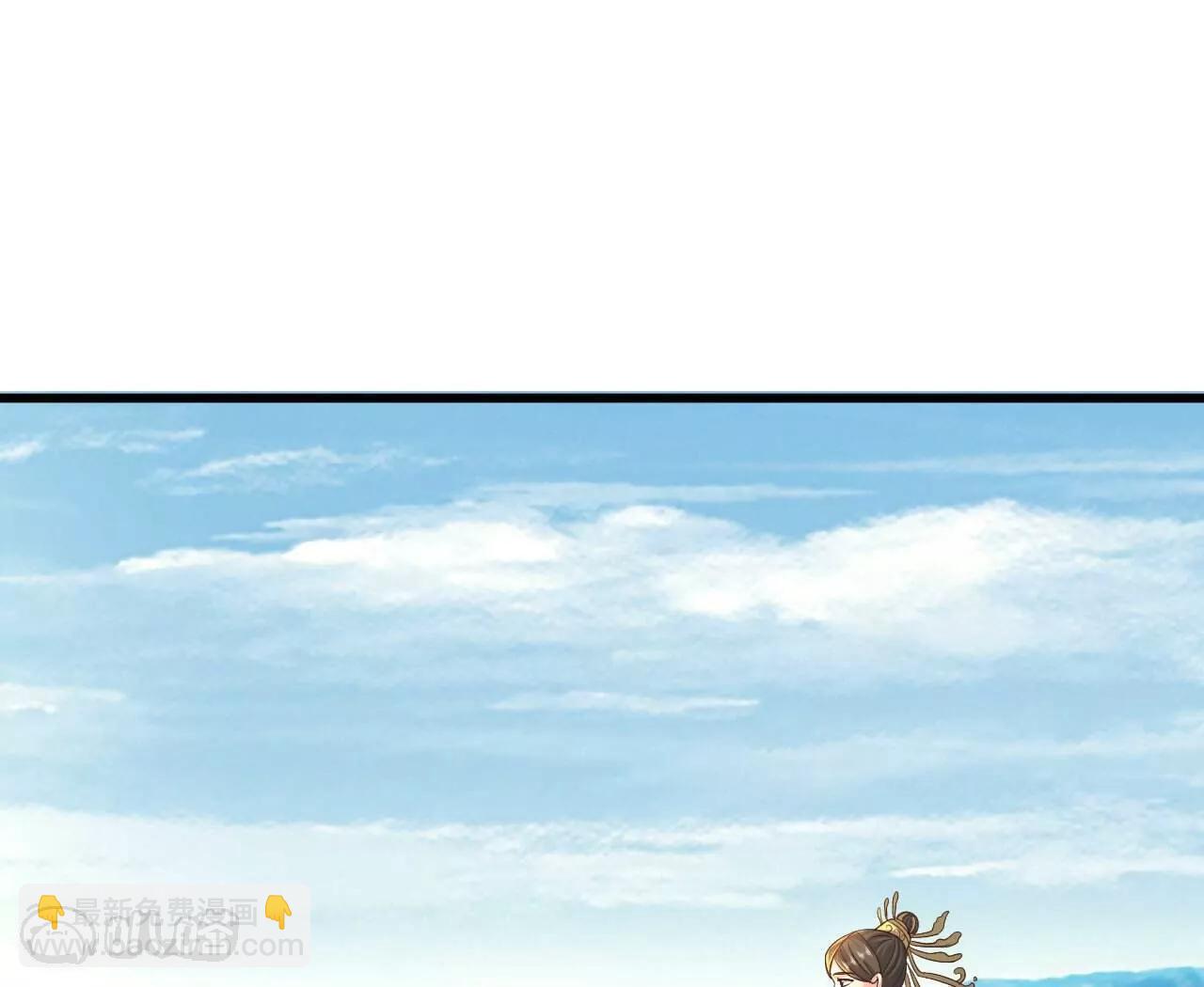 仙武帝尊 - 第843話  太嚇人了(4/4) - 2