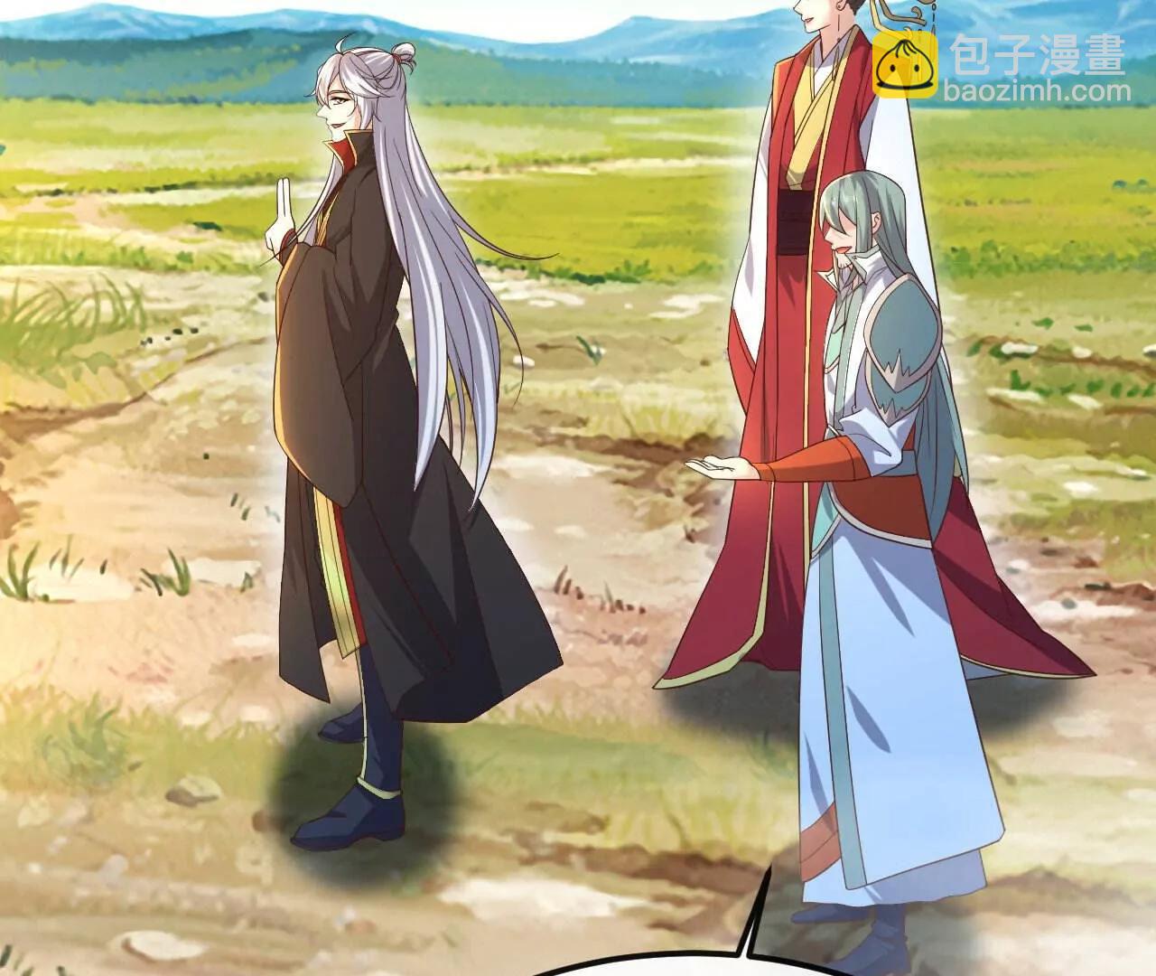 仙武帝尊 - 第843話  太嚇人了(4/4) - 3