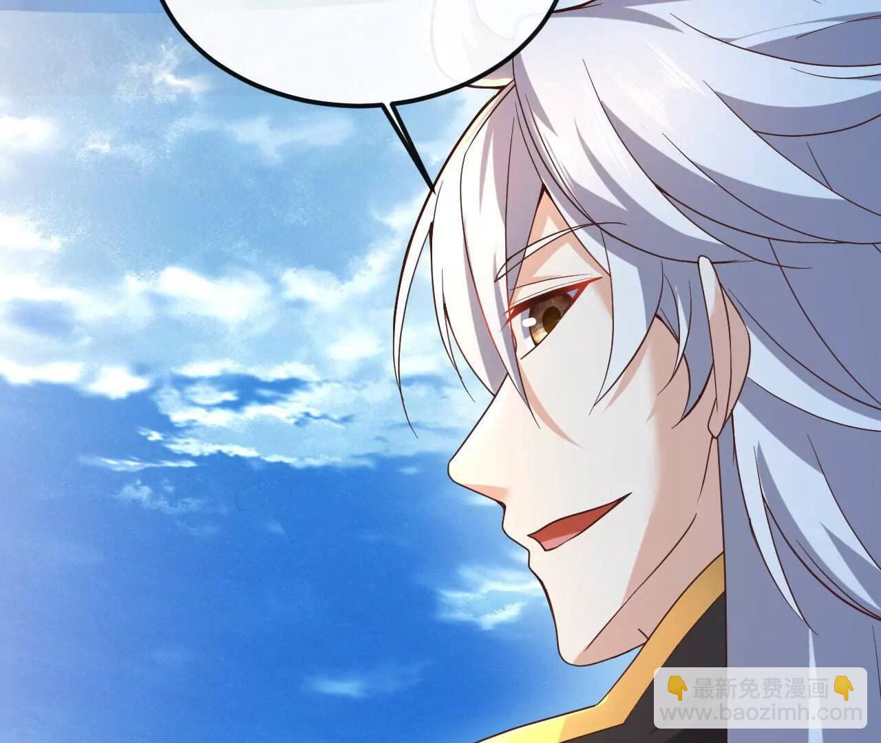 仙武帝尊 - 第843話  太嚇人了(4/4) - 5