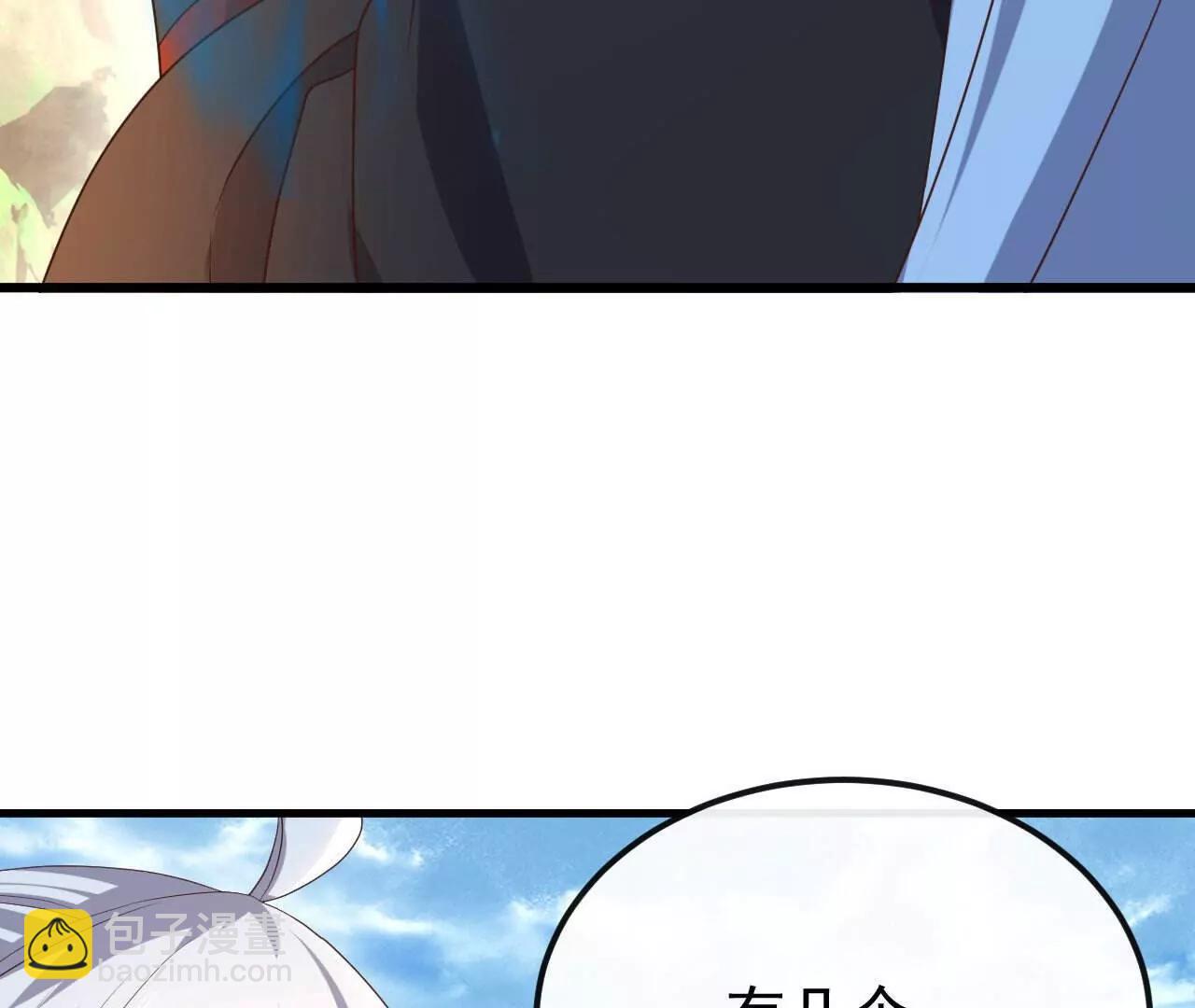 仙武帝尊 - 第843話  太嚇人了(4/4) - 2