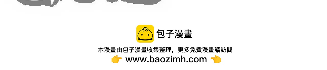 仙武帝尊 - 第843話  太嚇人了(4/4) - 1