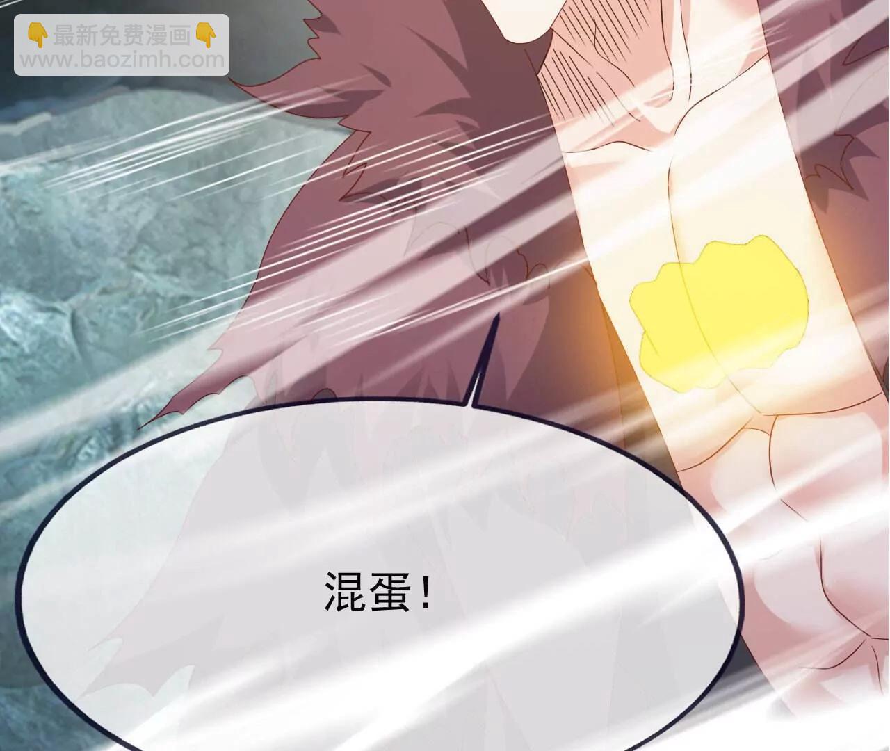 仙武帝尊 - 第843話  太嚇人了(1/4) - 6