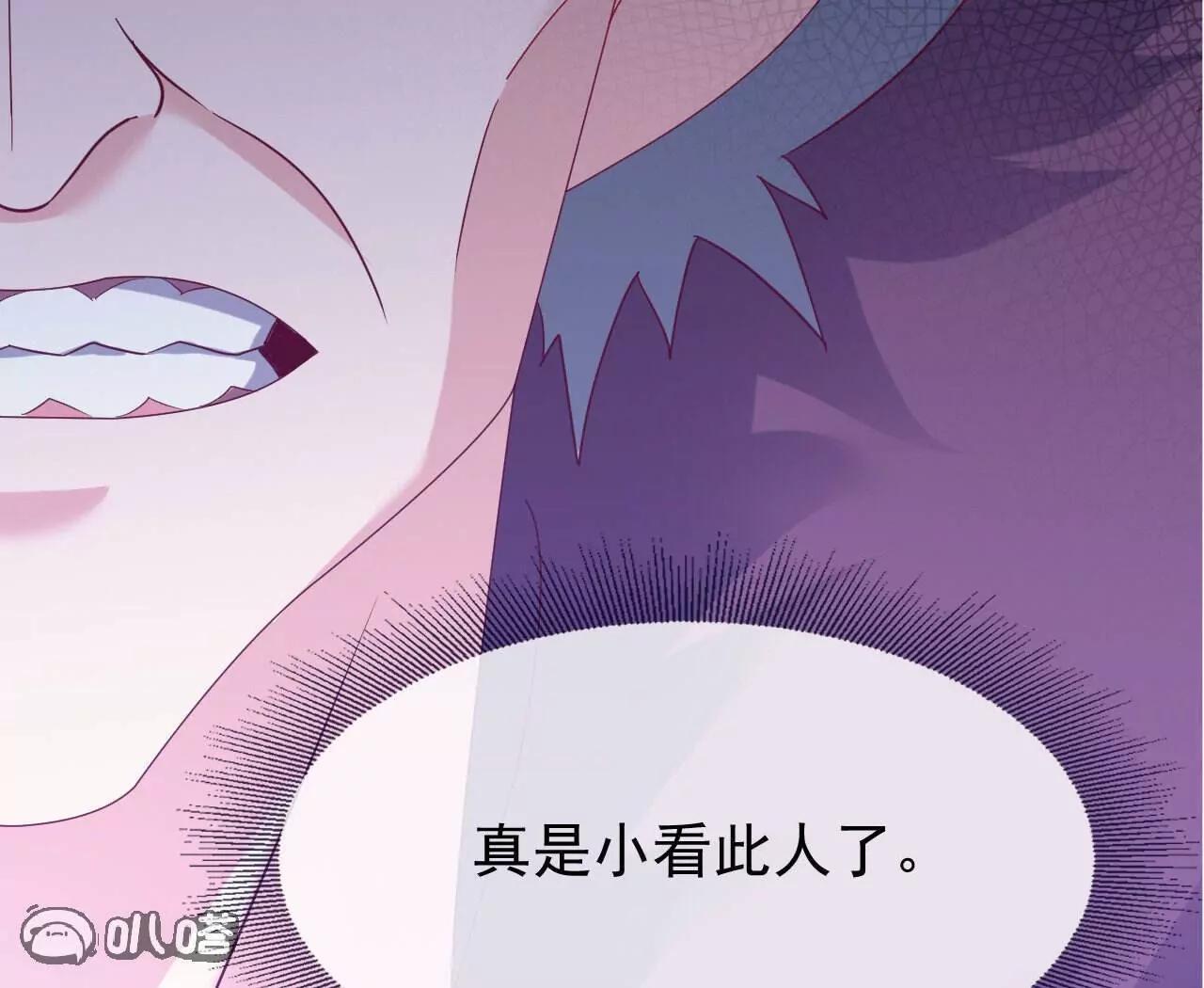 仙武帝尊 - 第843話  太嚇人了(1/4) - 1