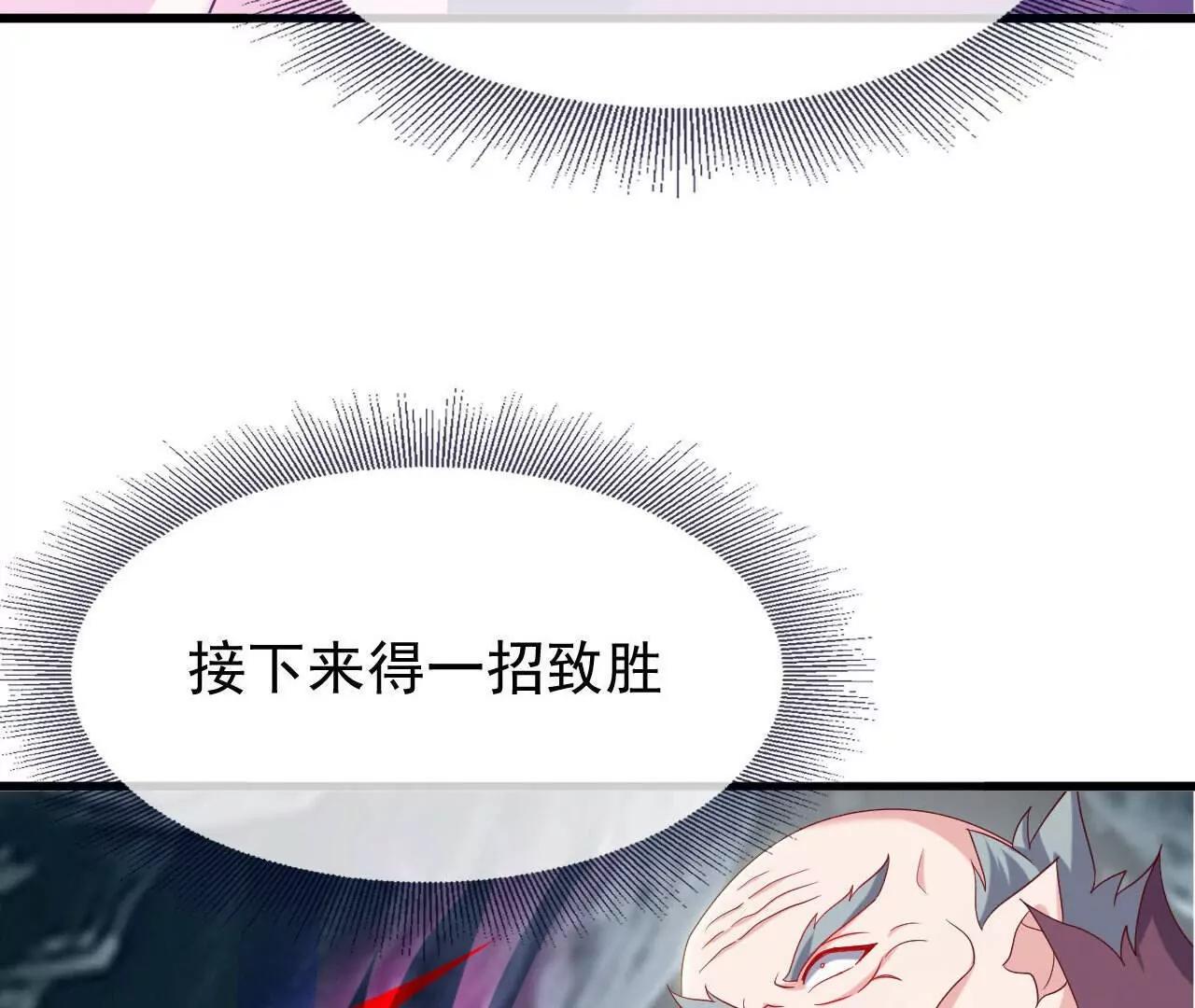 仙武帝尊 - 第843話  太嚇人了(1/4) - 2