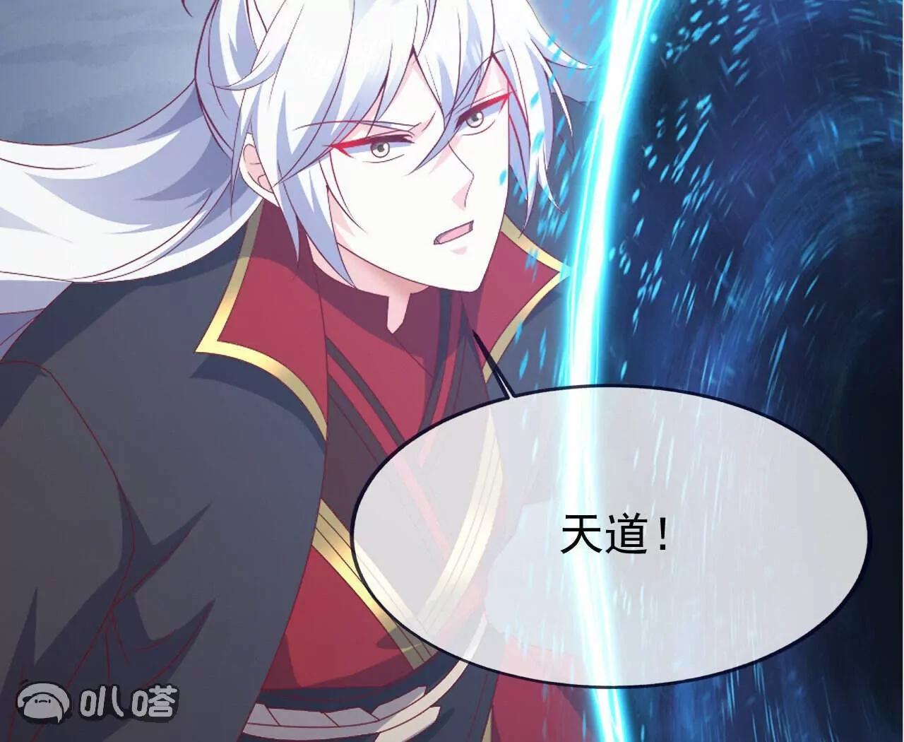 仙武帝尊 - 第843話  太嚇人了(1/4) - 1