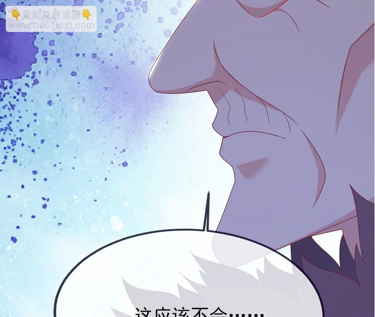 仙武帝尊 - 第843話  太嚇人了(1/4) - 4