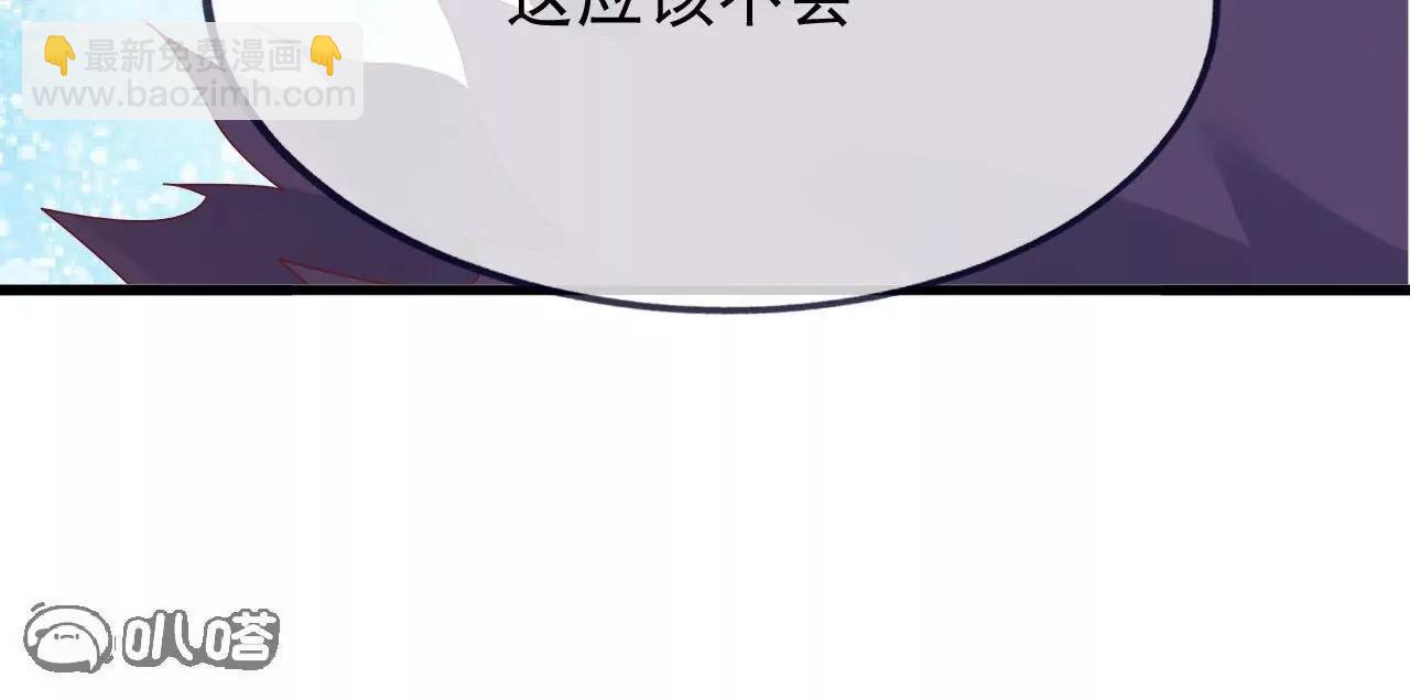 仙武帝尊 - 第843話  太嚇人了(1/4) - 5