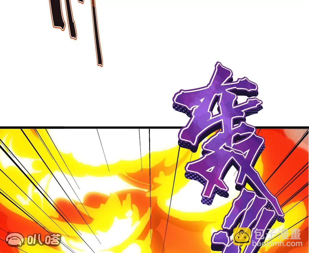 仙武帝尊 - 第843話  太嚇人了(1/4) - 1