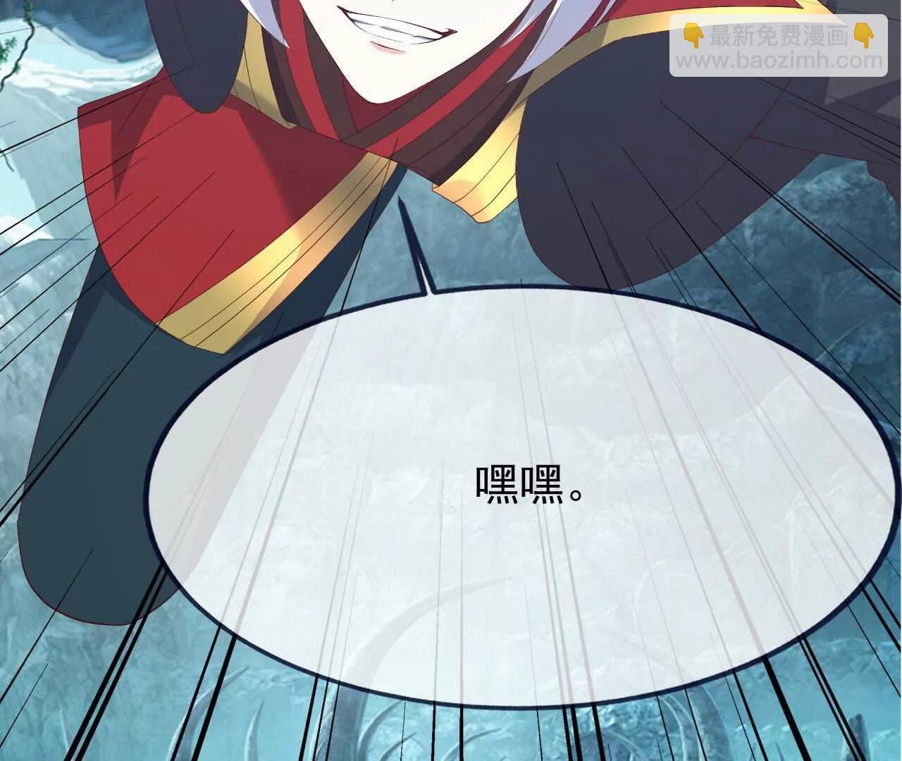 仙武帝尊 - 第843話  太嚇人了(2/4) - 4