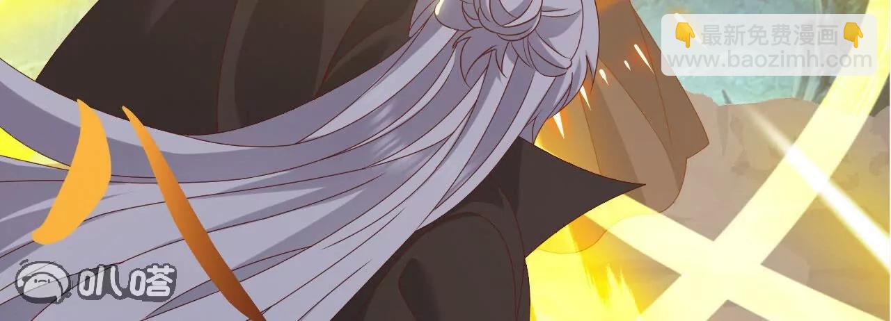 仙武帝尊 - 第843話  太嚇人了(2/4) - 7