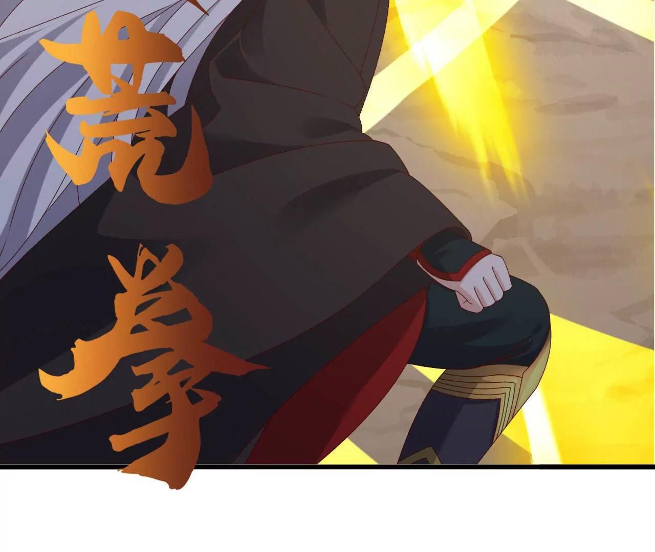 仙武帝尊 - 第843話  太嚇人了(2/4) - 8