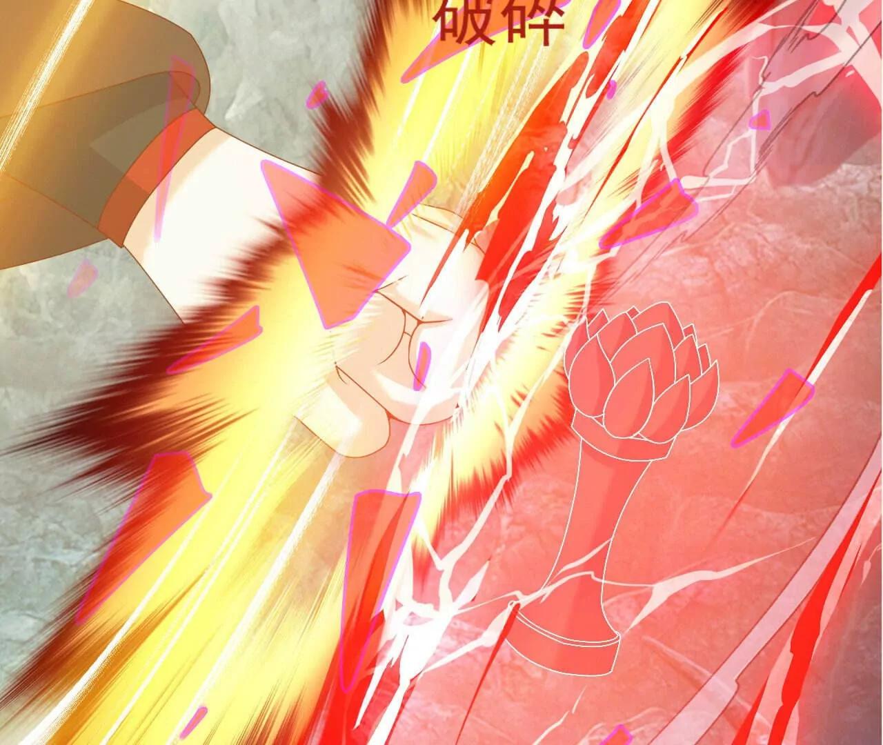 仙武帝尊 - 第843話  太嚇人了(2/4) - 2