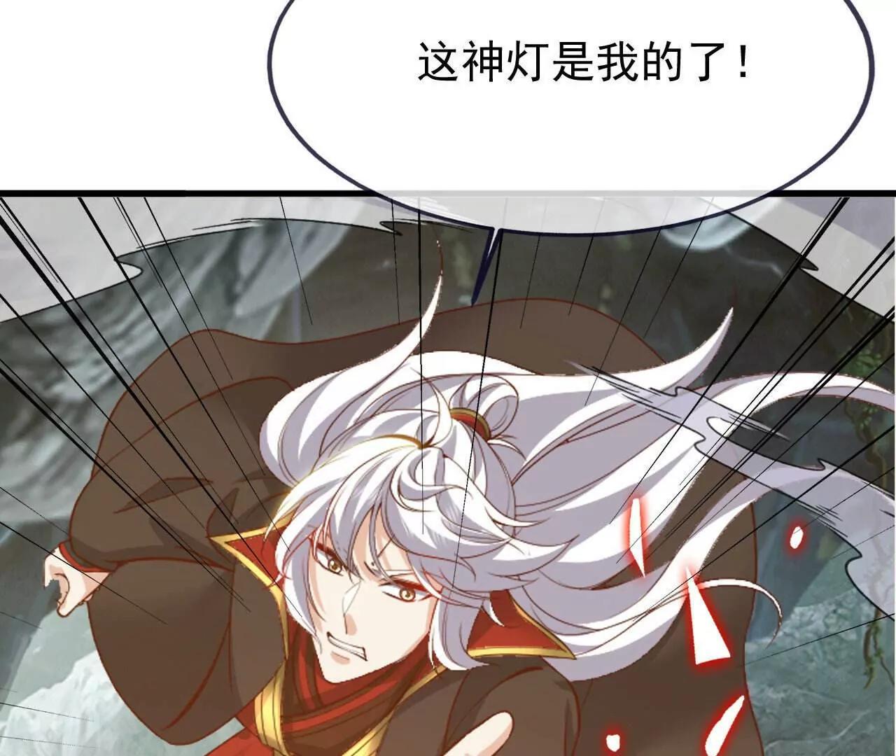 仙武帝尊 - 第843話  太嚇人了(2/4) - 4