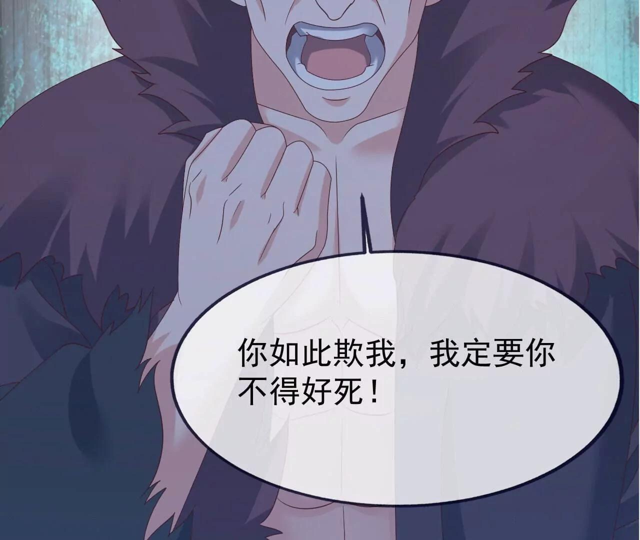 仙武帝尊 - 第843話  太嚇人了(2/4) - 2