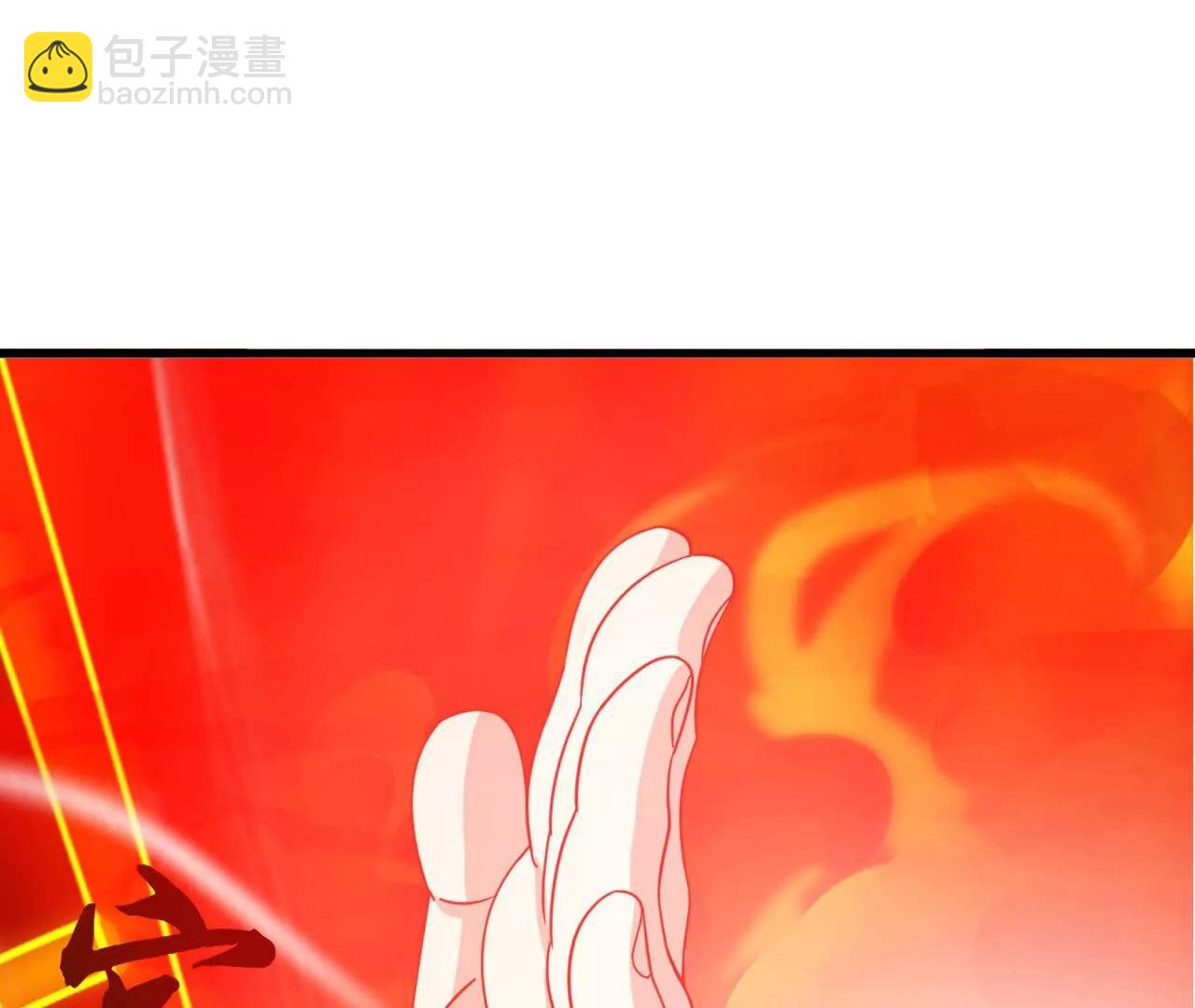 仙武帝尊 - 第843話  太嚇人了(2/4) - 4