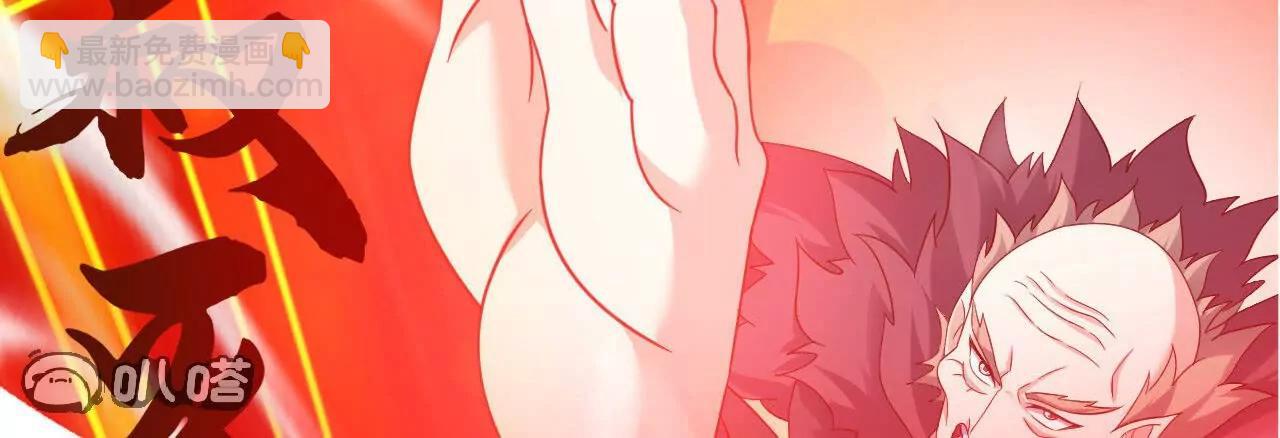 仙武帝尊 - 第843話  太嚇人了(2/4) - 5