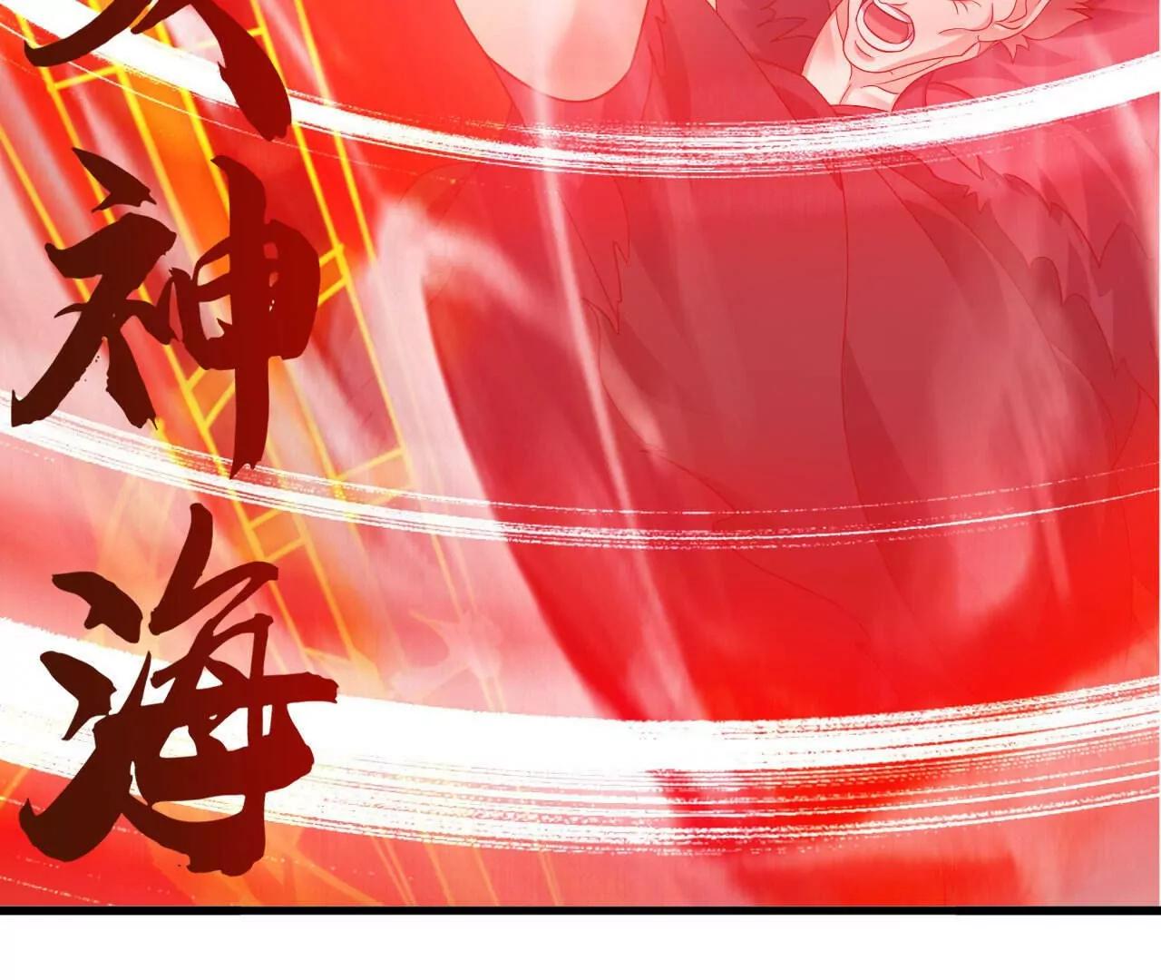 仙武帝尊 - 第843話  太嚇人了(2/4) - 6