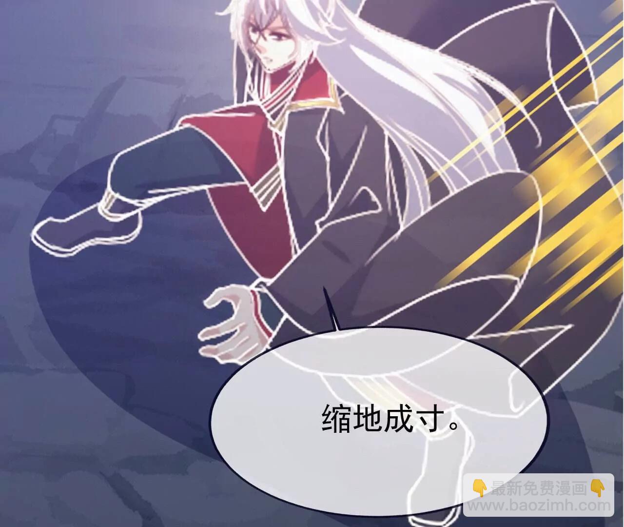 仙武帝尊 - 第843話  太嚇人了(1/4) - 8