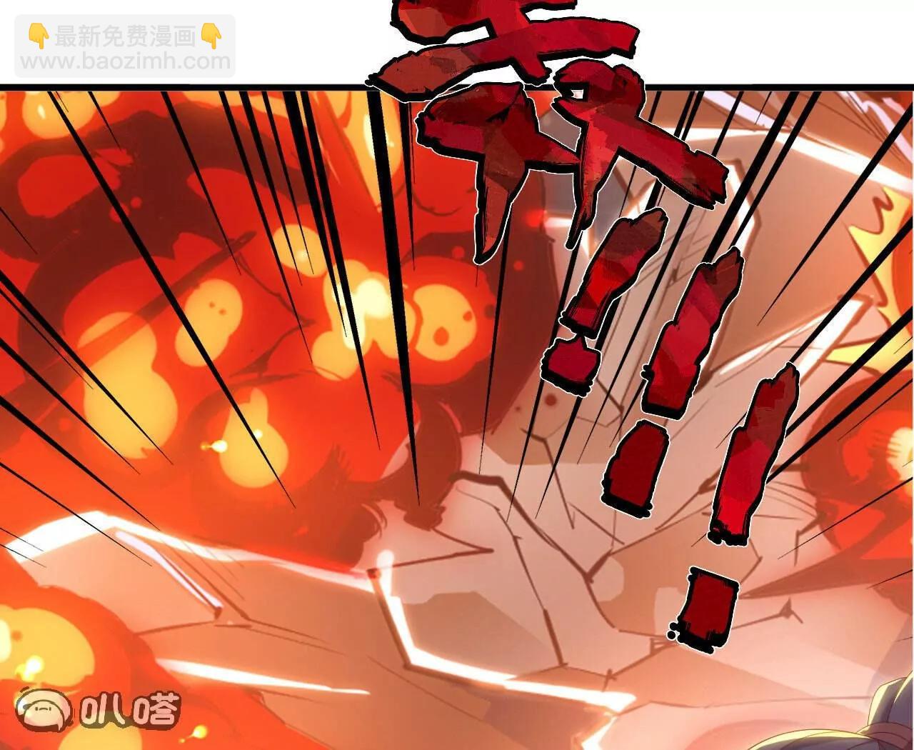 仙武帝尊 - 第843話  太嚇人了(2/4) - 5