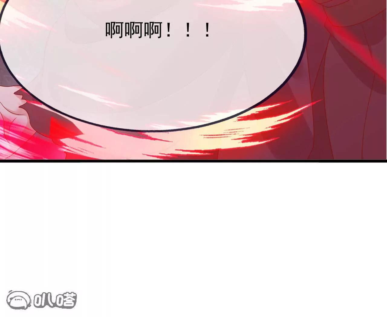 仙武帝尊 - 第843話  太嚇人了(2/4) - 1