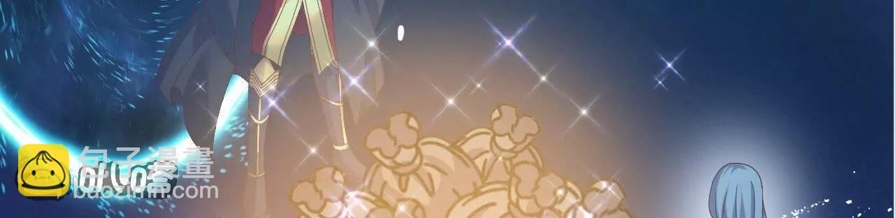 仙武帝尊 - 第843話  太嚇人了(2/4) - 3