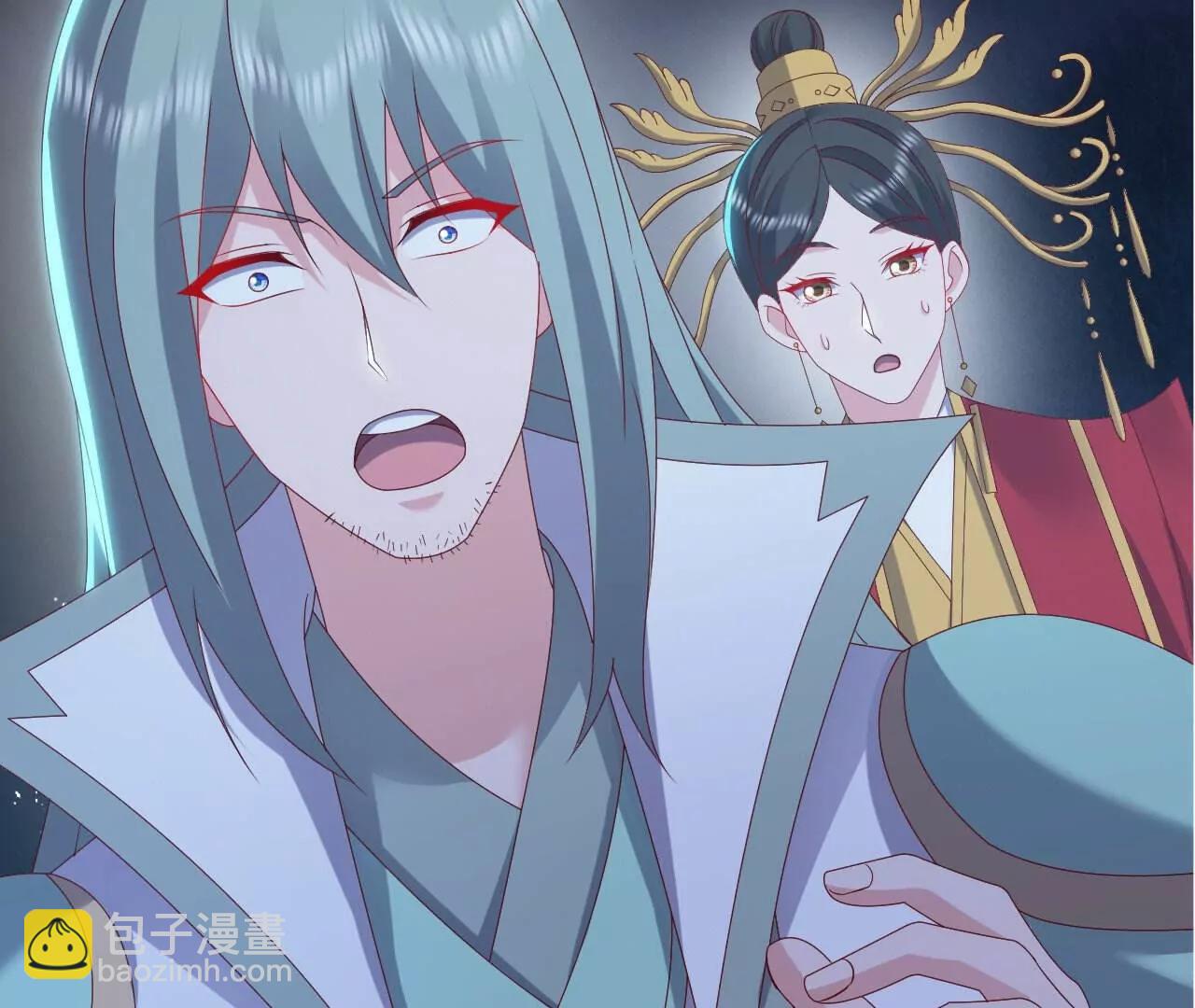 仙武帝尊 - 第843話  太嚇人了(2/4) - 6