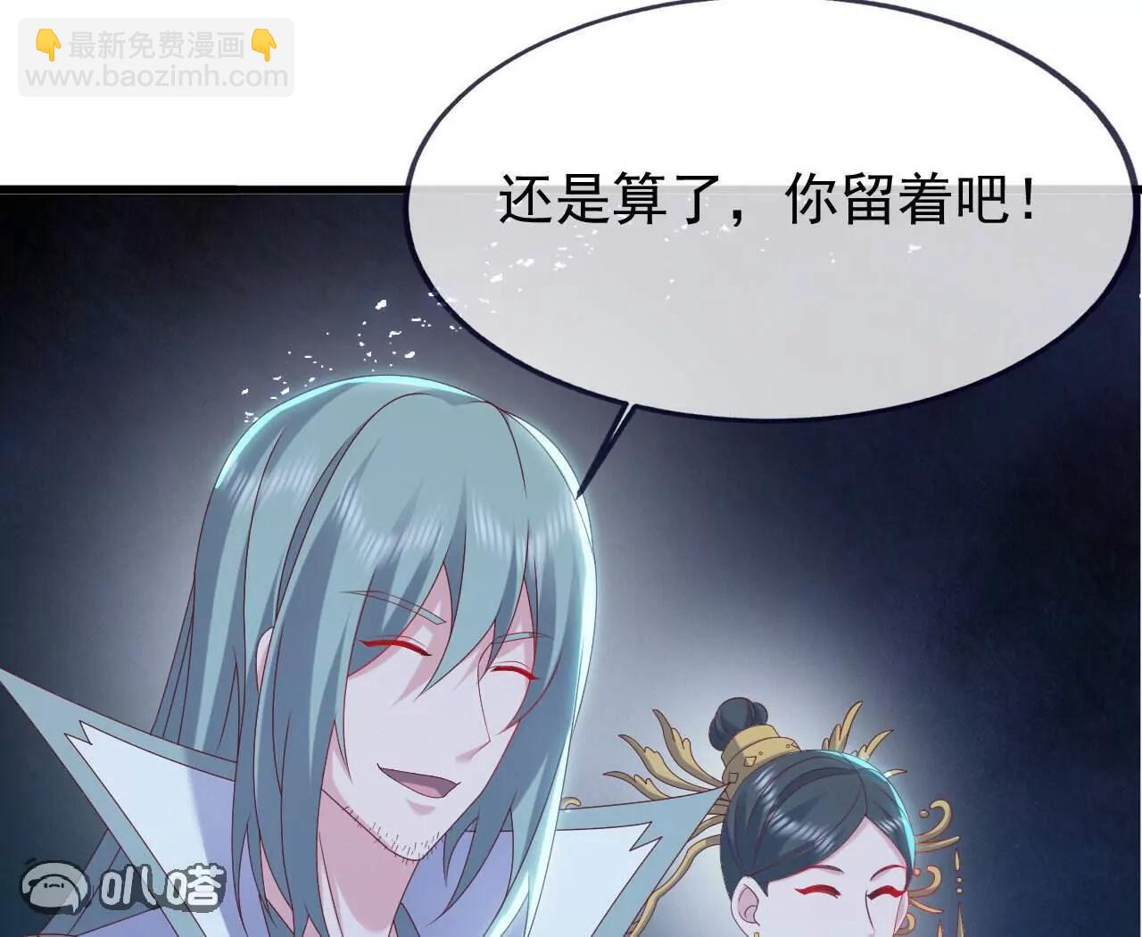 仙武帝尊 - 第843話  太嚇人了(2/4) - 3