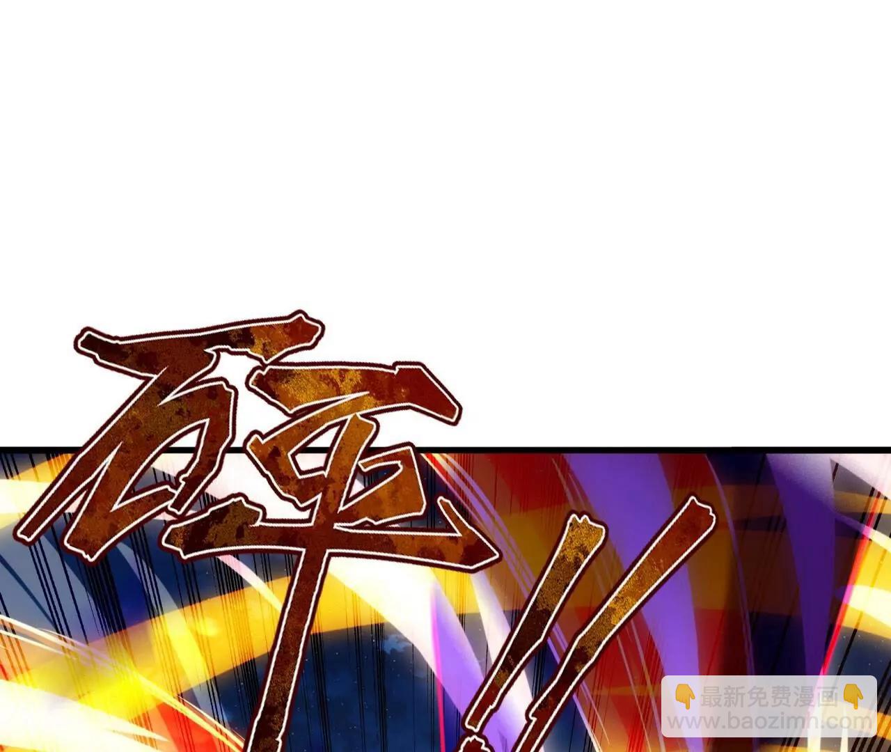 仙武帝尊 - 第845話  這麼聊可就沒意思了(3/4) - 5