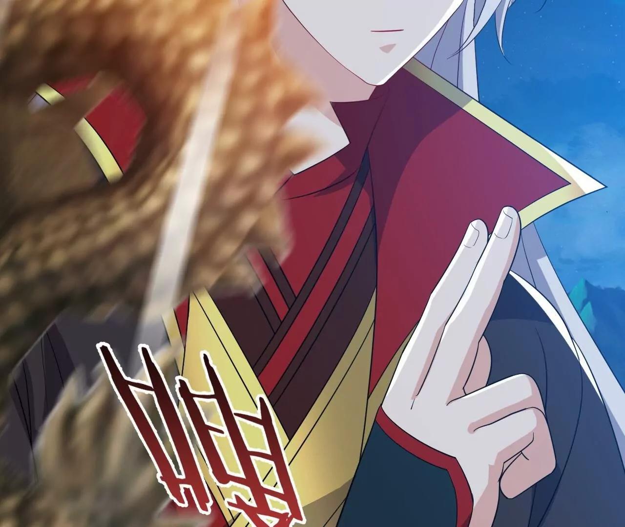 仙武帝尊 - 第845話  這麼聊可就沒意思了(3/4) - 4