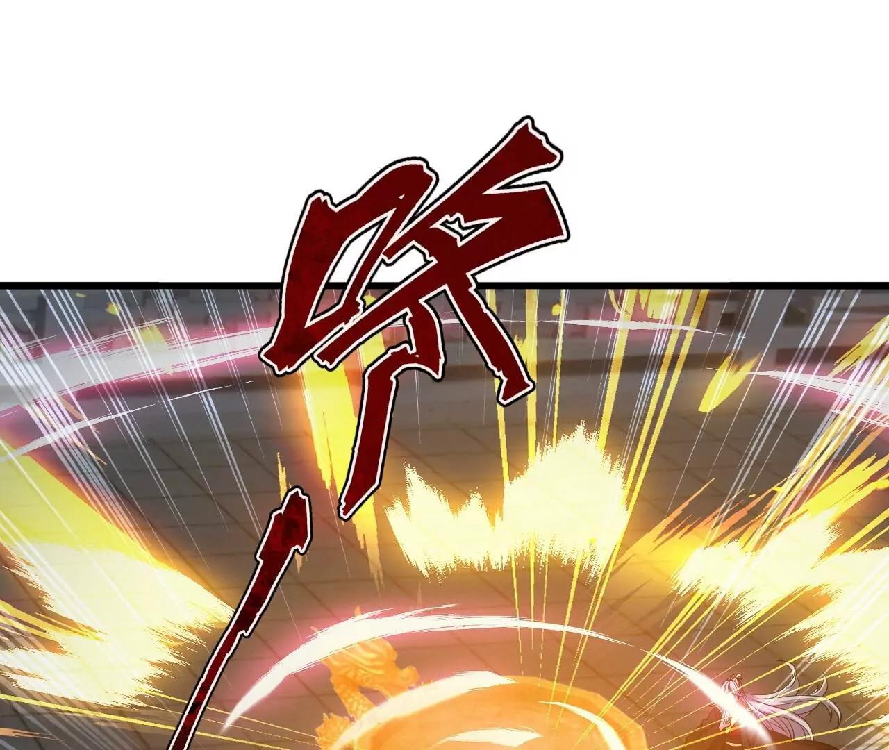 仙武帝尊 - 第845話  這麼聊可就沒意思了(3/4) - 6