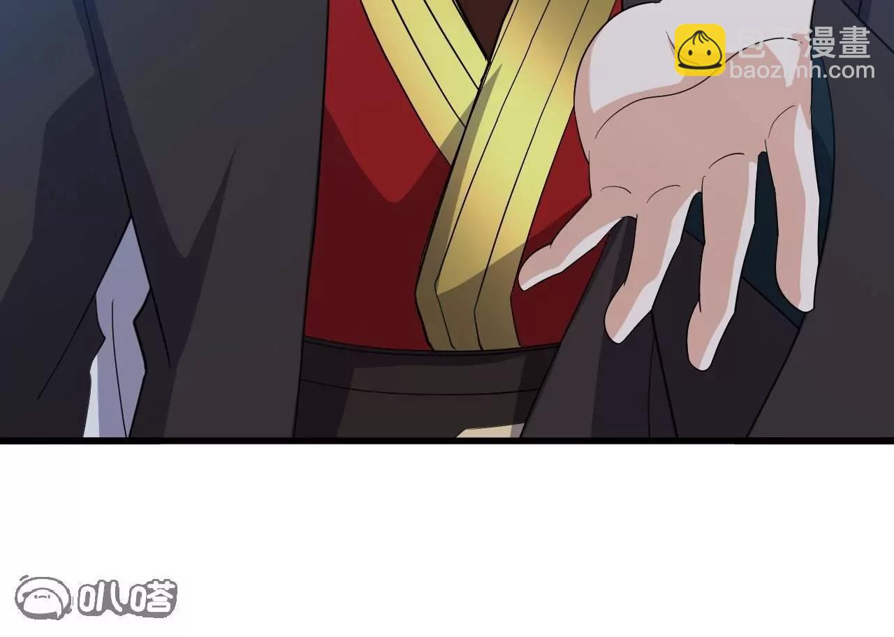 仙武帝尊 - 第845話  這麼聊可就沒意思了(3/4) - 2