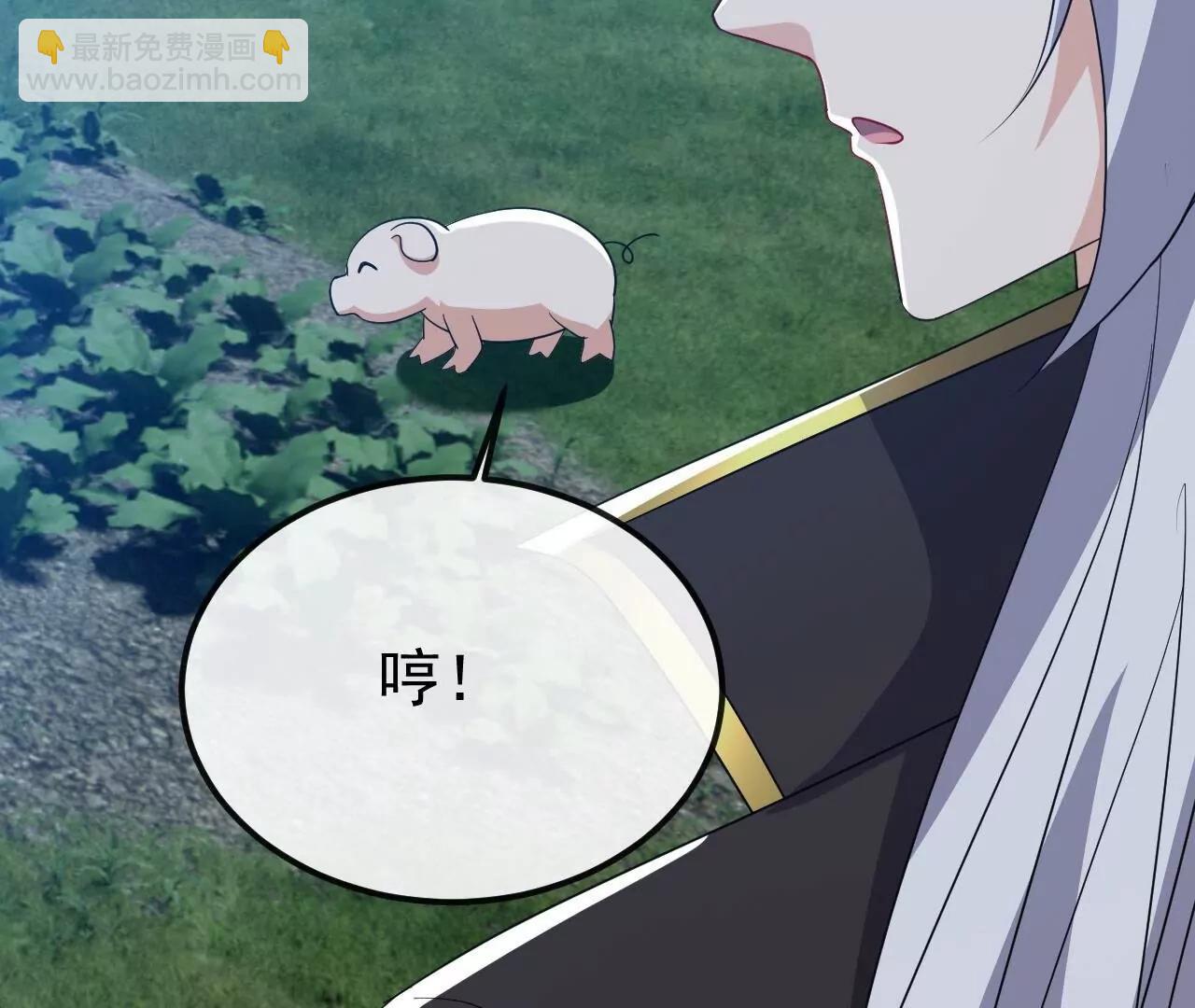 仙武帝尊 - 第845話  這麼聊可就沒意思了(3/4) - 7