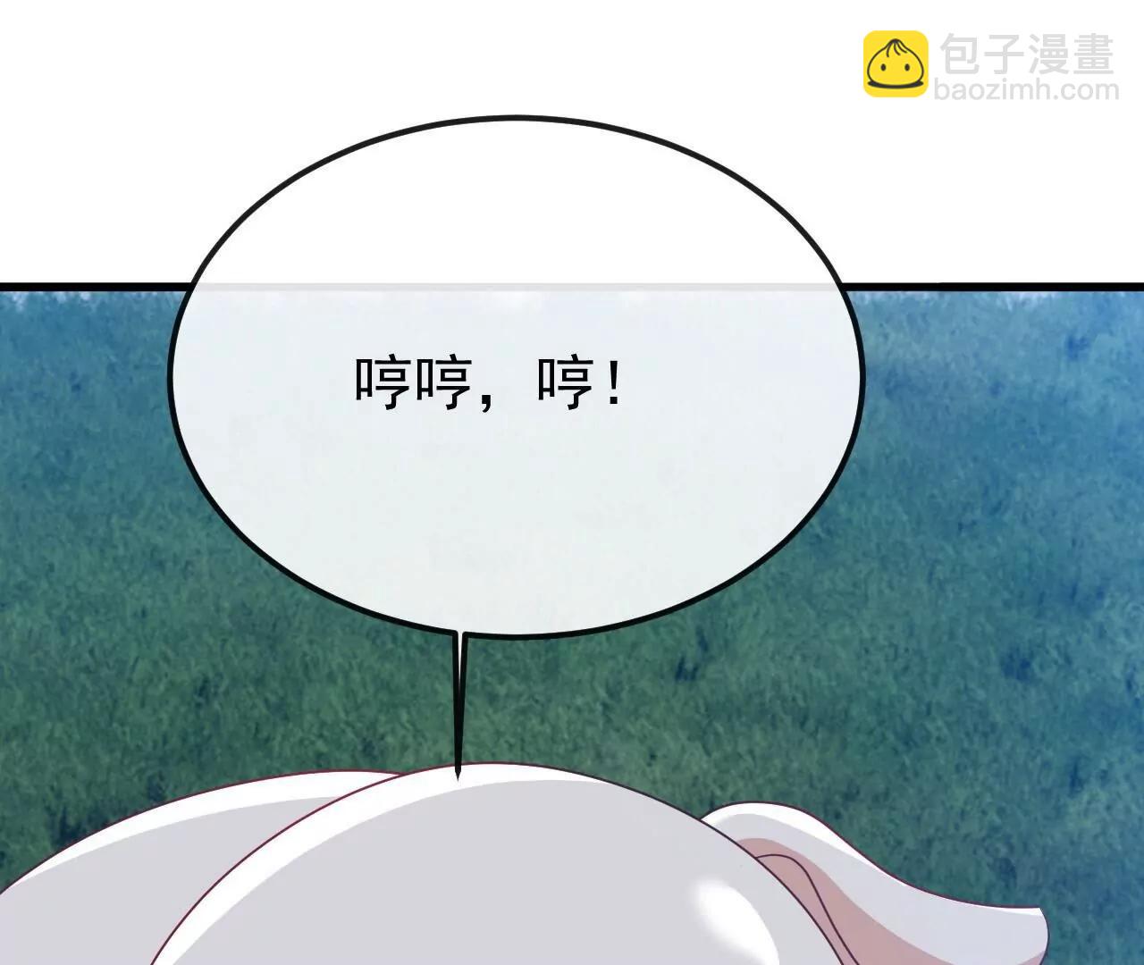 仙武帝尊 - 第845話  這麼聊可就沒意思了(3/4) - 1